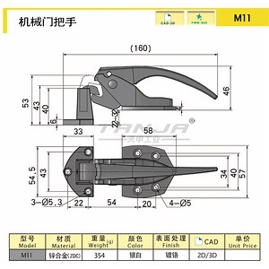 [Hot Item] Tanja Cabinet Compression Handle Sliding Lock Compression Latch Lock