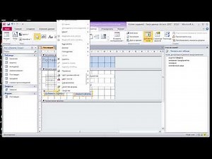 Access. Создание формы.