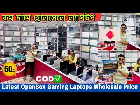 Second hand Computer and Laptop in Kolkata | Used Second Hand Laptop |Kolkata Cheapest Laptop Market