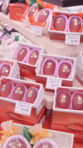 104K views · 614 reactions | Do you know why Miyazaki #mangoes cost so much? #Japan #agriculture | Business Insider | Facebook