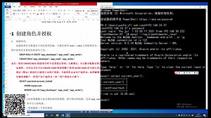 6.7.1.使用MySQL角色—创建角色并授权