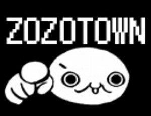 ゾゾタウン実況プレイ