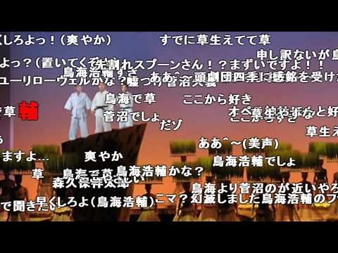 【コメント付き】劇団四季メソッド先輩.b&b