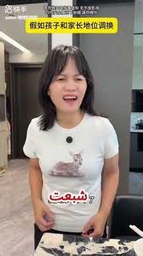 😂 ماذا لو انقلبت الأدوار؟! سارة أصبحت أمّ أبيها وأمها! 🔄🤣👨‍👩‍👧#shorts #shortvideo #shortsvideos #قصص