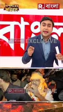 বানচাল মার-গ্রেফতারে দমানোর ছক! ভারত মাতার জয়গান গাইতে গাইতে বেরিয়ে এলেন বীর সনাতনীরা