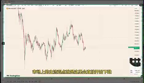 $XAG 白银行情分析图二是上周分析白银时附图中的蓝色路线，目前看整体结构基本上跟这周走势一致，接下来白银怎么看？我之前说过白银总是跟随黄金走势的，但是有一个问题是，它的流动性不如黄金，所以更容易被操纵。后续白银可能的走势小级别上细分为图一两种路径：红色： 白银自60.8起的反弹还未结束，目前运行的是针对60.8-76这段上涨的回调，回调结束后还有一波同级别上涨完成60.8起的全部反弹后继续下跌。蓝色：60.8起的反弹已结束，后续破60.8，在四月中上旬黄金的回调完成开启下一波上涨时，白银仅仅只是走了一个下跌过程中的反弹，随后继续下跌。我一直建议玩黄金，不建议玩白银，因为它的不可控因素比较多。对了，再说一句，支持某些朋友交易的核心逻辑居然是看市场上的消息、新闻甚至是看某些说主力在哪里建仓了，主力成本是多少的研报。我不排除肯定有能知道主力真实操作及仓位的内幕交易员，毕竟人外有人，天外有天。但我一般不以这些东西作为操作依据，因为我自认为我拿不到世界上第一手的准确消息。K 线图的核心逻辑是在某一段时间内，买卖双方力量博弈的结果记录。而主导这场博弈的就是主力，他们的行为早就反映在K线上了，我们