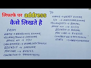 envelop pe address kaise likhe | envelop par name kaise likhe |how to write address on envelop