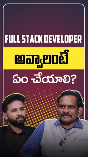 How to Become a Full Stack Developer in 2026 #itcourses #techcareers #fullstackdeveloper #ytshorts