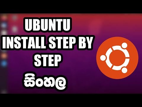 How To Install Ubuntu on You PC In Sinhala - Install Ubuntu 20.04 LTS (SL LINUX)