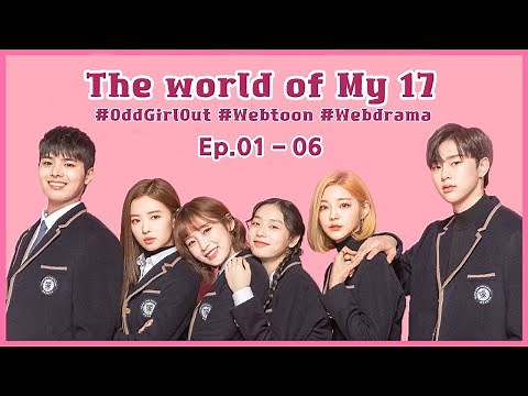 [#TheWorldofMy17] Mix de The World of My 17 EP.01 - 06 | #EntretenimientoKoreano