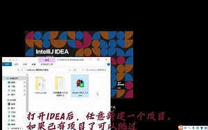 【2023最新】详解idea安装配置（附安装包）