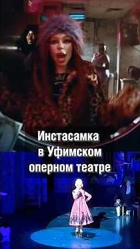 How Instasamka created an alternative Russian anthem #aspects #bashkortostan #instasamka #zadengida