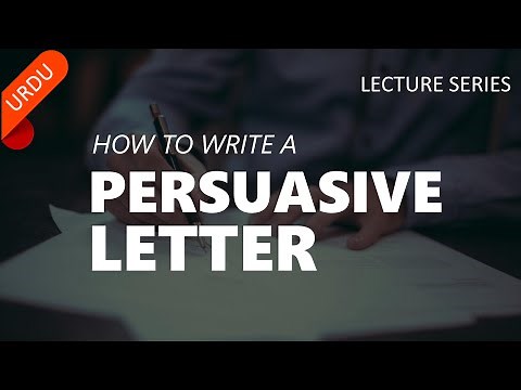 How to write a Persuasive Letter | Communication Skills