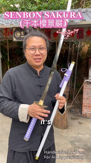 Katana—Senbon Sakura From Bleach. #swordsmanship #katana #bleachanime