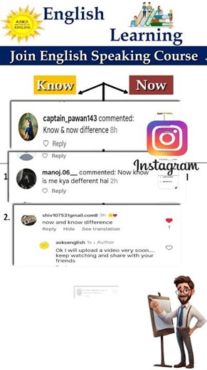 "Know" vs "Now" में क्या अंतर है? #english #viralshort #short #shorts #asksenglish