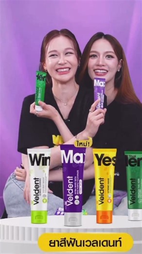 Freen_becca on Instagram: "Oops! she did it again!🤣😂 #dangerousqueentheseries #dangerousqueen #tknur #wlw #foryou"