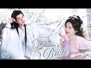The Demon’s Bride💘EP07 | #bailu #luoyunxi | Promised to the Heaven Emperor, But She Fell for a Demon