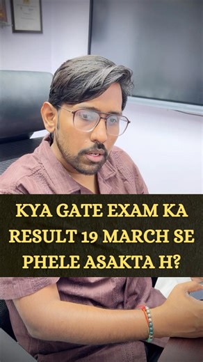 Kya GATE Exam ka Result 19 march se phele asakta h? #infinityzone #gate2026 #gateexam #abhisheksir