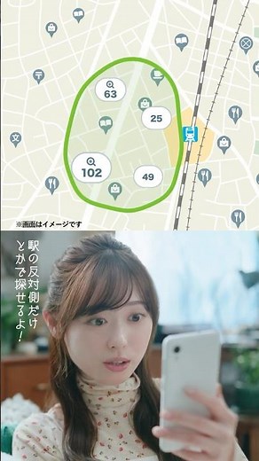 SUUMO ねぇ、聞いてる？篇 縦ver.｜【公式】SUUMO