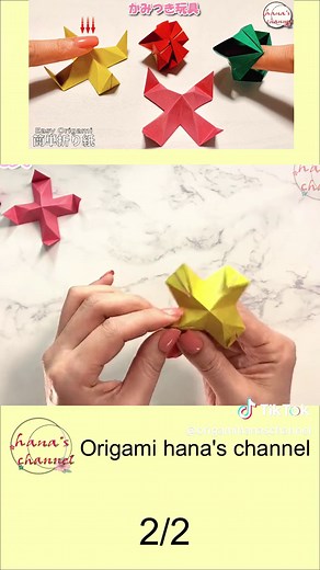 簡単に作れる折り紙かみつき玩具の作り方