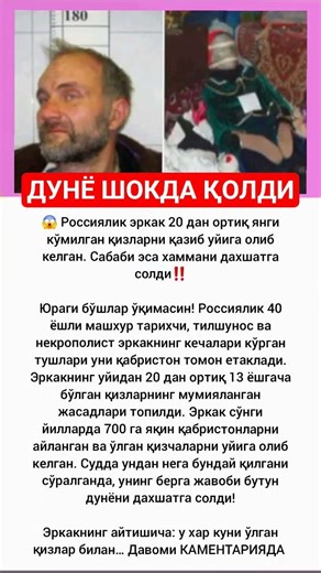 kanalimiz rivoji uchun uz hisangizdi qushing #rekkkkkk #memes #azob #rek #top #animals #aviation