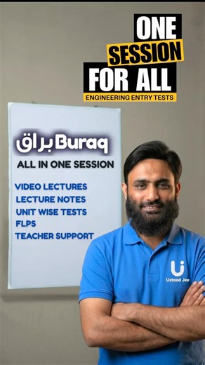 Dreaming of Top Engineering Universities? | Buraq All in One Session
