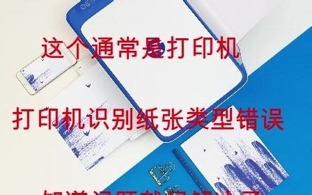 关于惠普无线打印机，打印速度变慢原因与解决办法