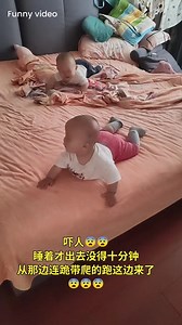 396K views · 2.6K reactions | Kids funny video 藍 #baby #video #india #kids #JCB #funny #usa | Funny video | Facebook
