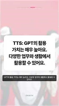 GPT 5단계 실전 가이드 | 어도비와 오픈AI의 챗GPT 광고 동맹