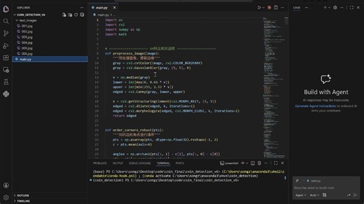coin_detection using python