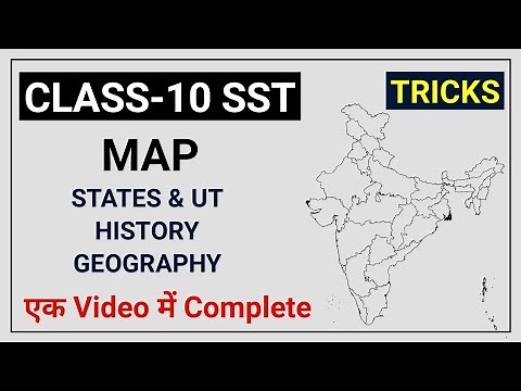 RBSE | Class 10 SST | Complete Map with Tricks
