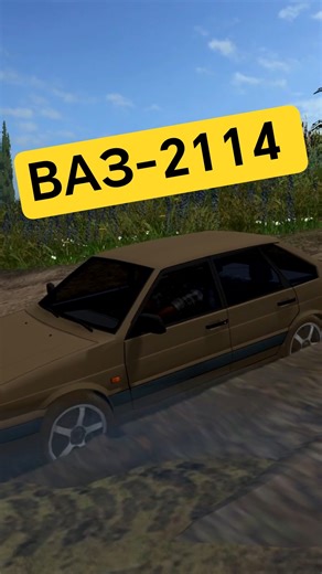 Лужа против ВАЗ-2114. Farming Simulator 17. #shorts #fs17 #фс17 #farmingsimulator