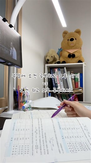 토요일의 공부조각 모음 #study #cpa