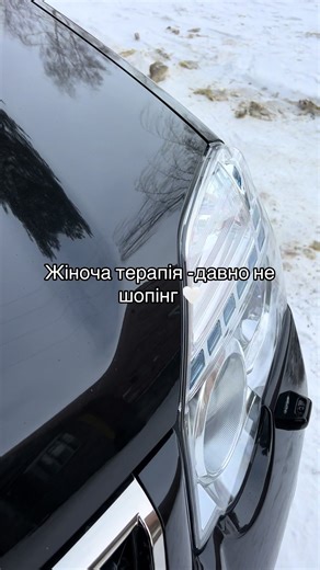 Краще за будь яких психологів 🤌🤍 #чоловікдружина#зима#нісан#моментижиття