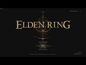 Как поменять язык в Elden Ring смена PC PS5 gameplay games