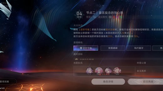 带次数盾节奏的老冯全飞起来了？