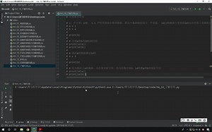 day10-18-了解引用之可变类型