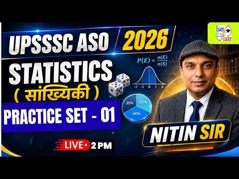 UPSSSC ASO EXAM 2026 | UPSSSC ASO 2026 Statistics (सांख्यिकी) Practice Set | Important Questions