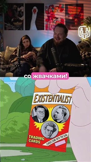 Философская жвачка 🍬 Реакция на Финес и Ферб: Покорение второго измерения РУБИЛЬНИК