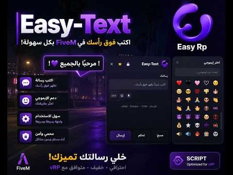 Easy-Text vRP Script