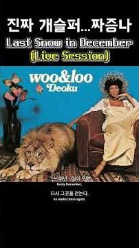 #playlist ↑ ★ loop