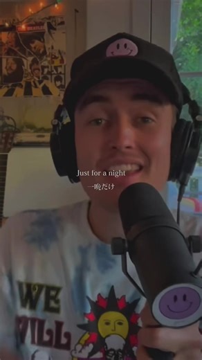 Gnash Imagine If Lyrics Japanese Translation