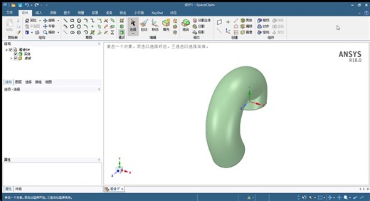 SpaceClaim 沿路径扫掠