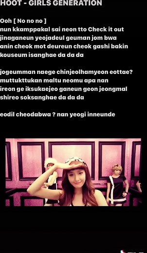 Hoot by Girls' Generation: Lyrics and Performance Insights