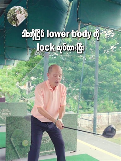 Fix your golf slice with club face control techniques