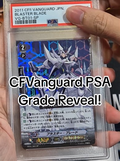 Old PSA CFVanguard Grade Reveal! #vanguard #psa #fyp #tcg #cardfightvanguard