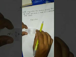 Fortran programing, chapter 5,flowchart,algorithm,prime number,example 31