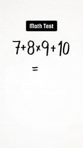 63K views · 307 reactions | Basic Math Test  #learnwithankitabhatia #mathtest #basicmath | Learn with Ankita Bhatia | Facebook