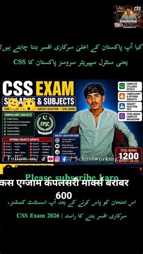 "What is CSS? A Complete Introduction in 20 Seconds" #schoolworking786 #motivation #css