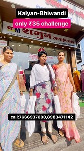 1.2M views · 9.4K reactions | Saree only ₹35 shopping challenge #challenge #challengeaccepted #mumbaiahopping #shopping #saree #sareelove #sareefashion #sareeindia #reelsinstagram #reelitfeelit #market #marathisaree #paitahni #nauvarisaree #nauvari shagun textile market Shop No 7,glitz Corporate Avenue, Kalyan - Bhiwandi Rd, Pimpalghar, Gove, Maharashtra 421311 | Hey Mumbai | Facebook